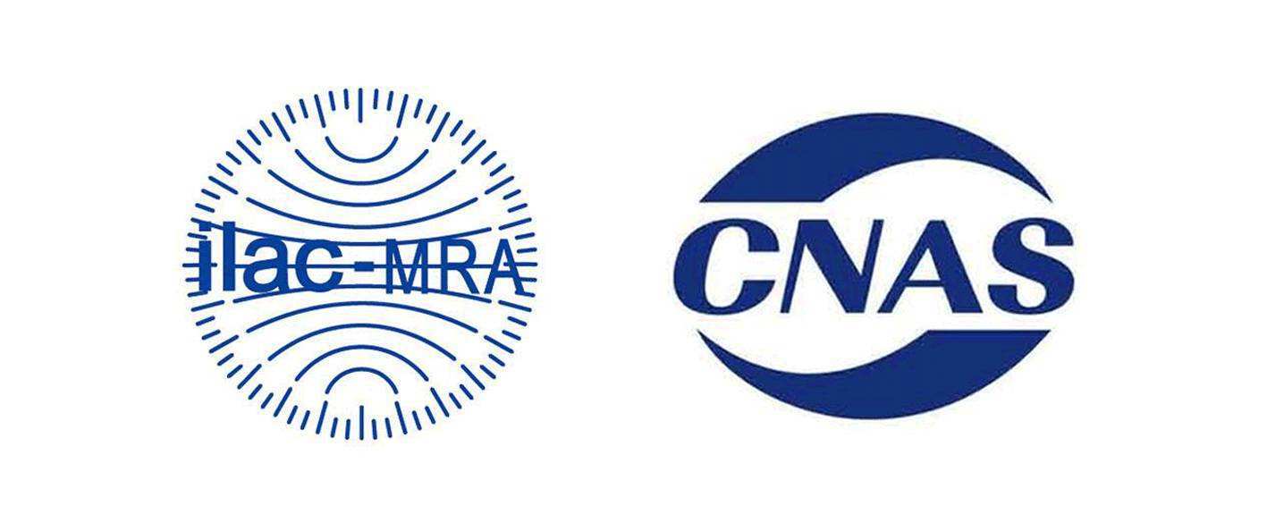 CNAS認(rèn)證加冕，隱石檢測(cè)再創(chuàng)輝煌，精準(zhǔn)檢測(cè)助力企業(yè)發(fā)展！